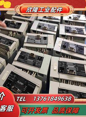 三菱PLC刚到货FX5U-32MT议价