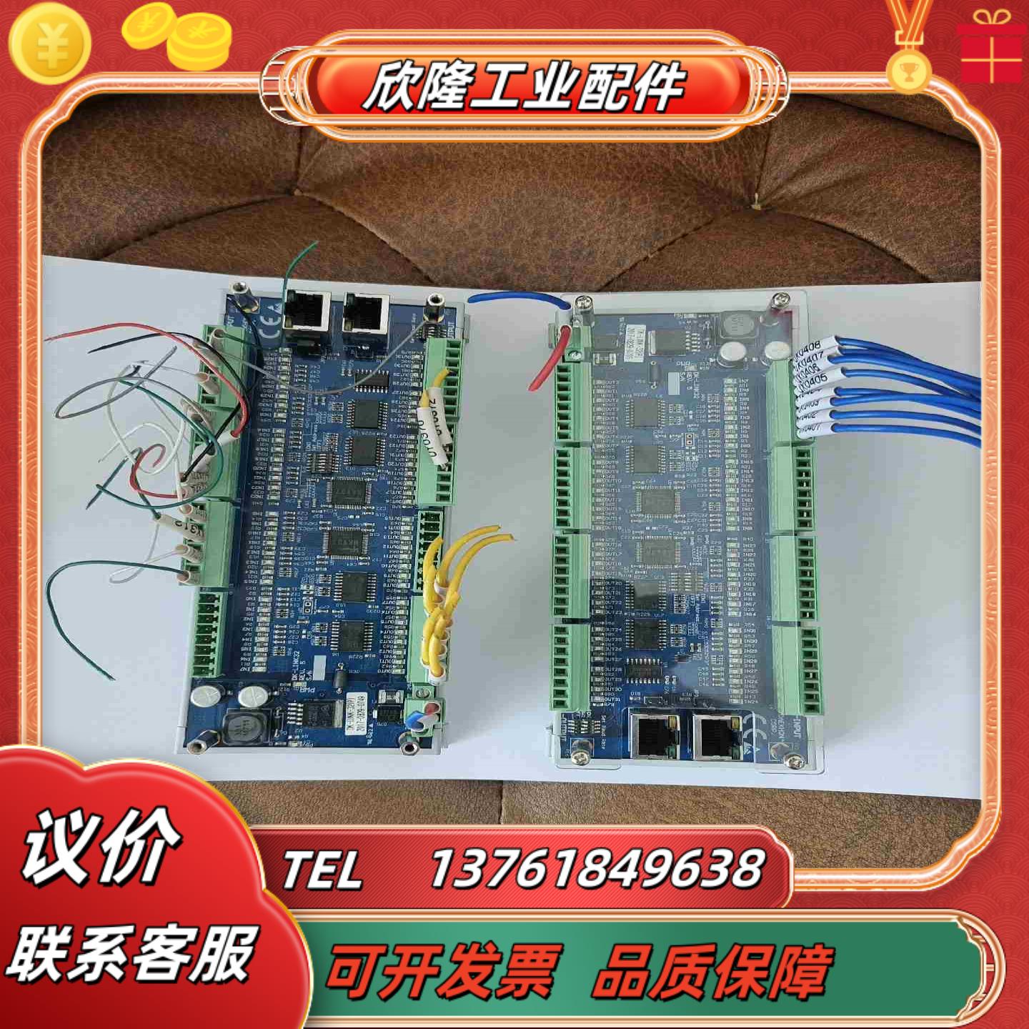 接线端子  DK-LlNK-32P议价