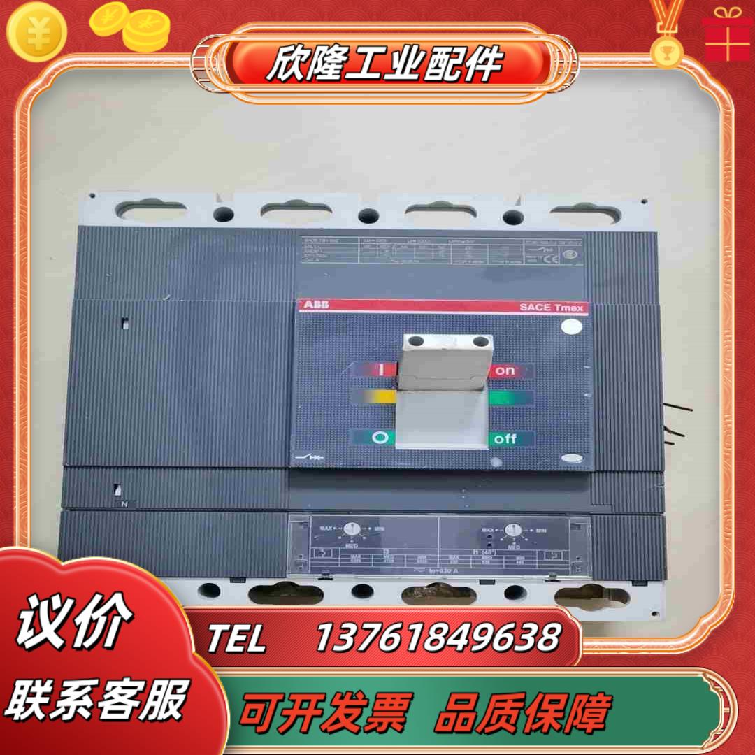 ABB  SACE T6N  630  4P630A塑壳断路议价
