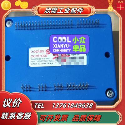 #电子器件 Copley科普里伺服驱动器APM-090-1