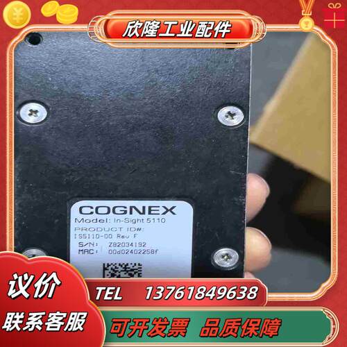 IS5100-00现货片有需要的老板欢迎来咨询议价