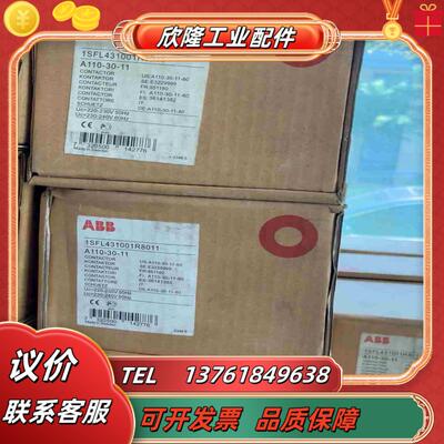 ABB接触器1SFL431001R8011A95-30-议价