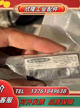 SI-MAG2SM磁性式非接触安全互锁开关原装现货议价