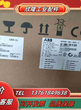 ACS355变频器全新原装正品ABB变频器acs355系议价