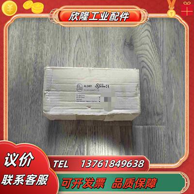 出易福门全新原装易福门IO-Link输入模块AL2401议价