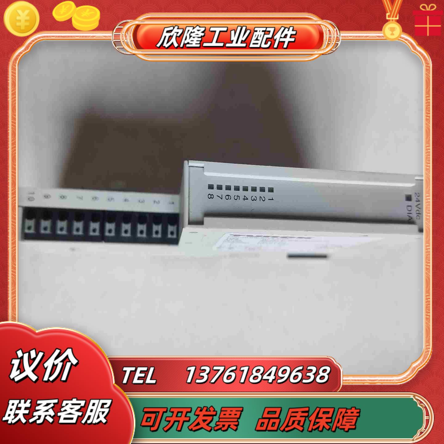 BL20-E-8DI-24VDC-P图尔克TURCK DP议价