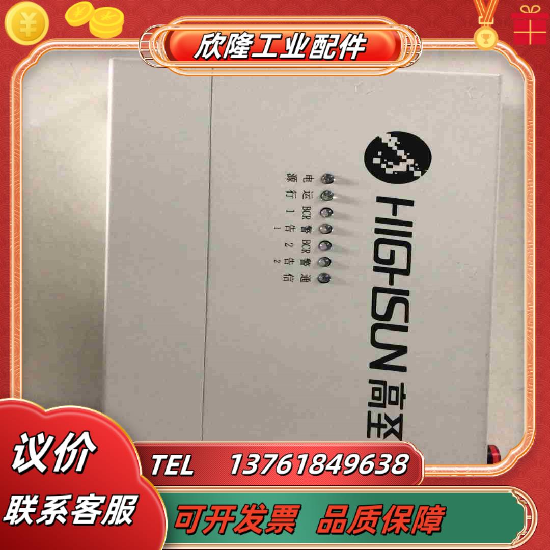 高圣条码采集互联单控制器PCCU20 全新无装议价