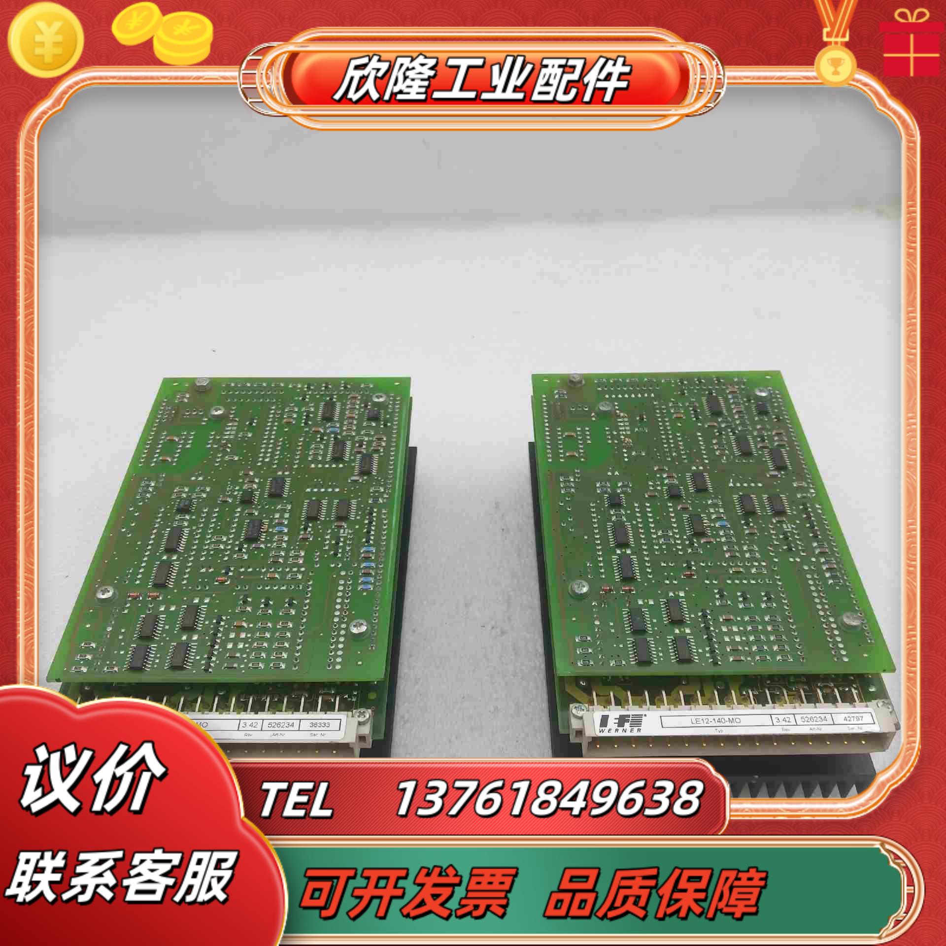 IF WERNER 驱动器板LE12-140-MO 342议价