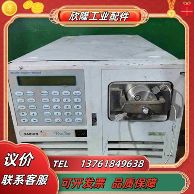 瓦里安VARIAN prostar 215液相色谱仪议价
