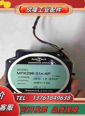 汉马克MPK296-01A-6P电机议价