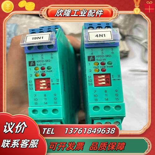 KFD2-SR2-Ex2W   倍加福原装正品99新 数议价