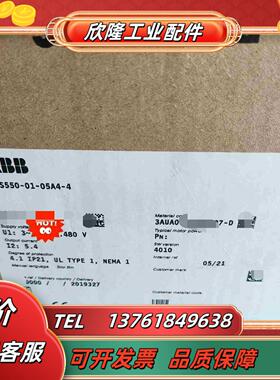 ABB变频器 ACS550-01-05A4-422kw议价