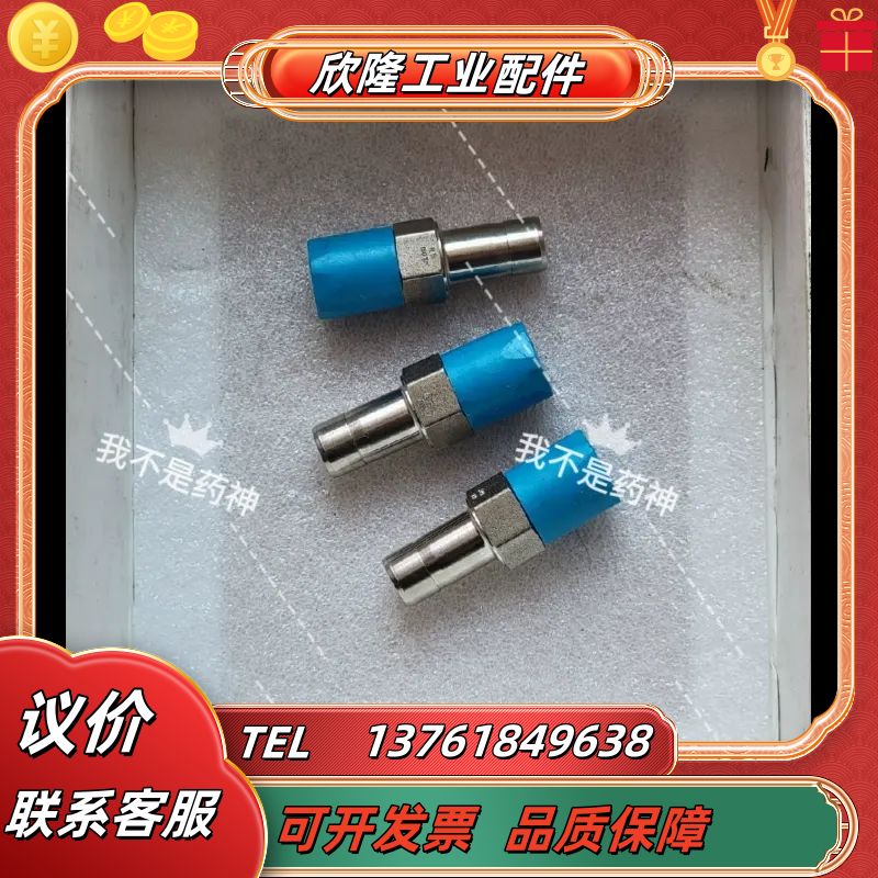 世伟洛克SS-10-MTA-1-4RT议价