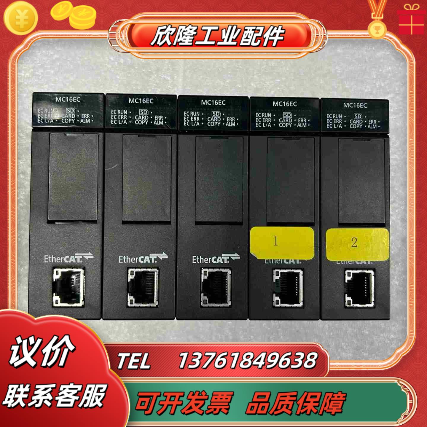 AFP7MC16EC正常现货还有1个功能议价