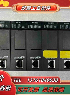 AFP7MC16EC正常现货还有1个功能议价