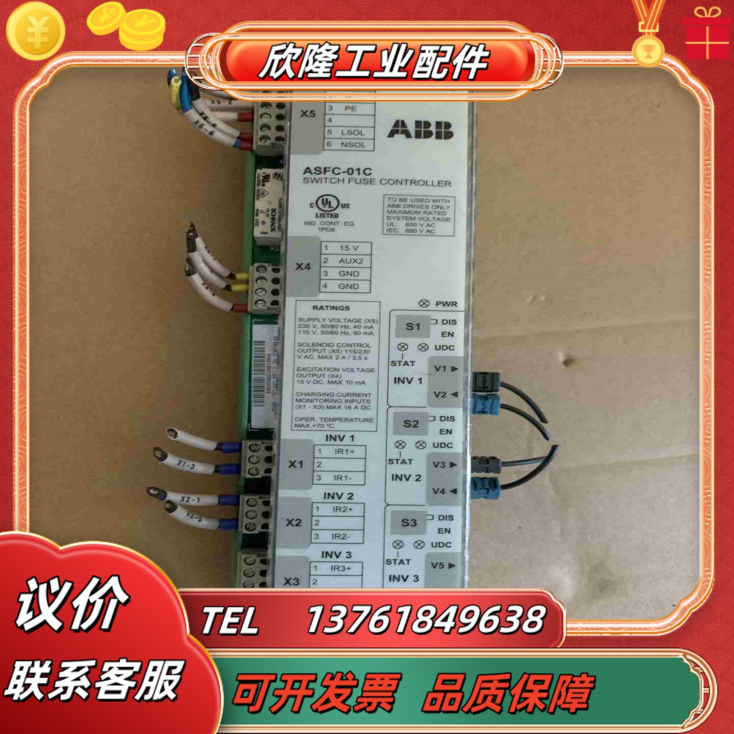 ABB  ASFC-01C  NDBU-95C  APBU-议价