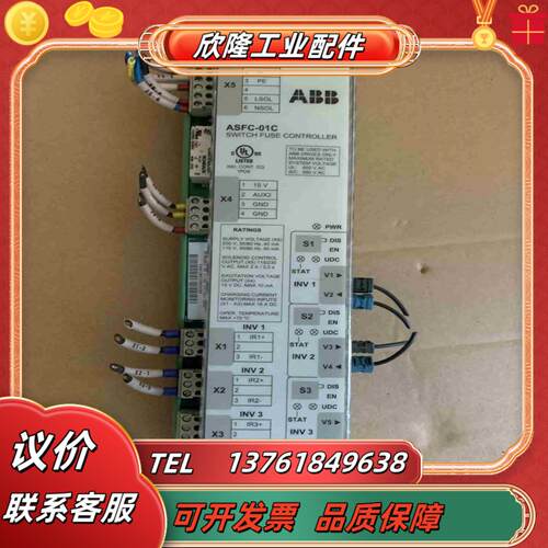 ABB  ASFC-01C  NDBU-95C  APBU-议价