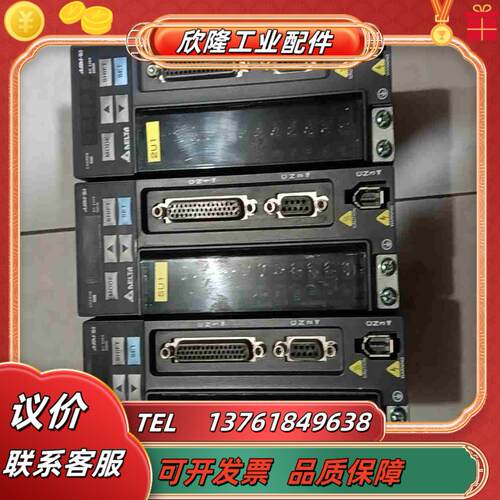 台达伺服ASD-B2-0221-B  200W件功议价