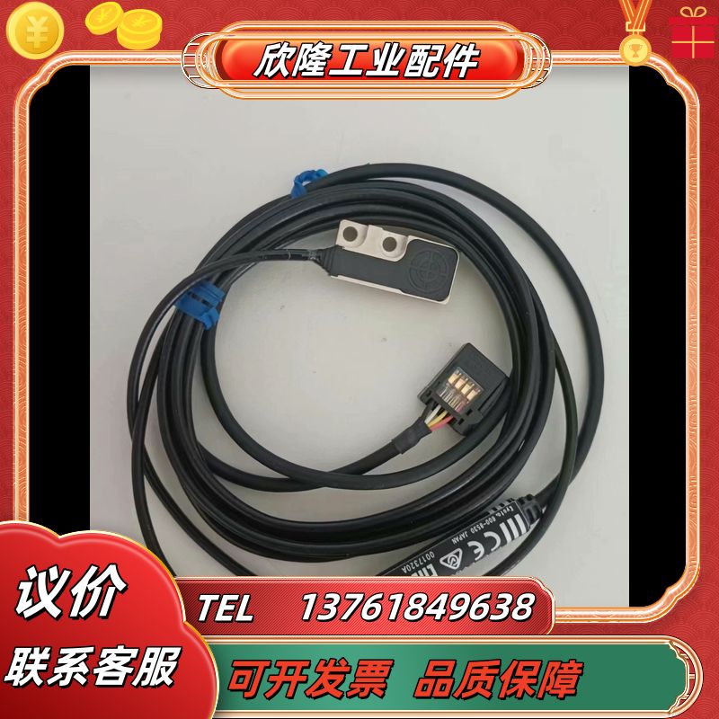 E2C-EV05 E2C-GE4A E2C-GE4B E2C议价