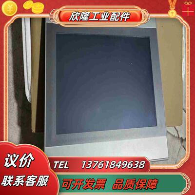 昆仑通态TPC1071Gi 高端系列10寸触摸屏议价