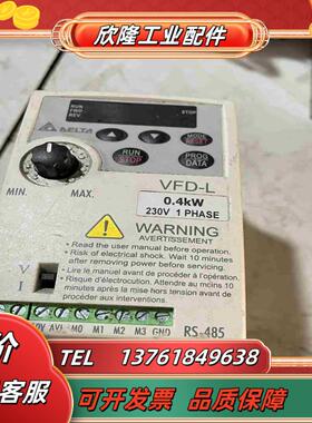 台达变频器04kwVFD-L变频器原装变频器功能正议价