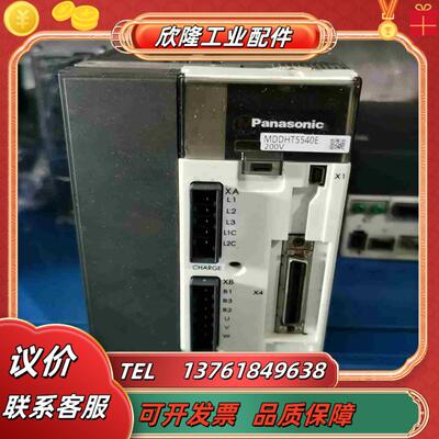 A5 15kw驱动器MDDHT5540E MDDHT5议价