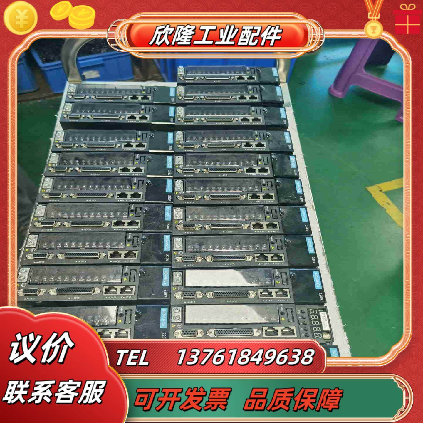 汇川620P 100W 200W配新款660系列电机议价