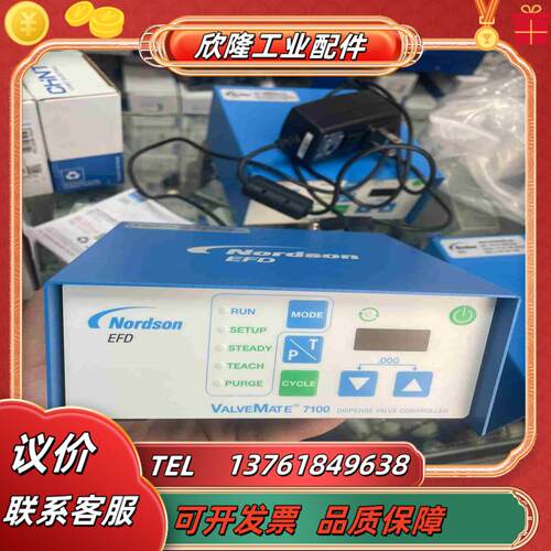 诺信Nordson EFD 7100NADE IN US议价