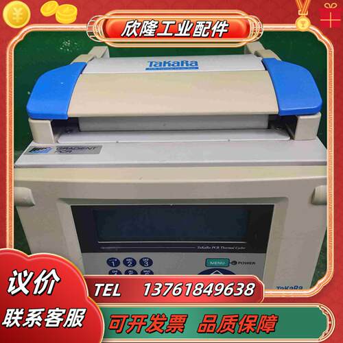 多可GRA DIENT Takara TP600实物议价