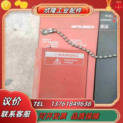 三菱PLC模块A1S62PN A1S61PN A1S61P二议价