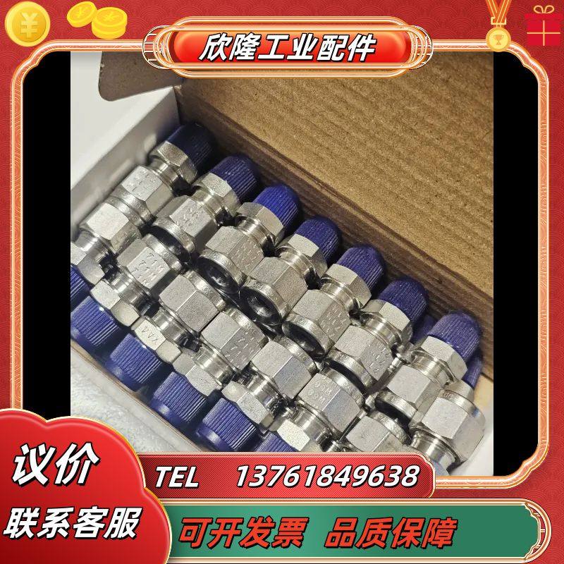 M8MSC1/8N-316派克parker不锈钢直通接头8m议价
