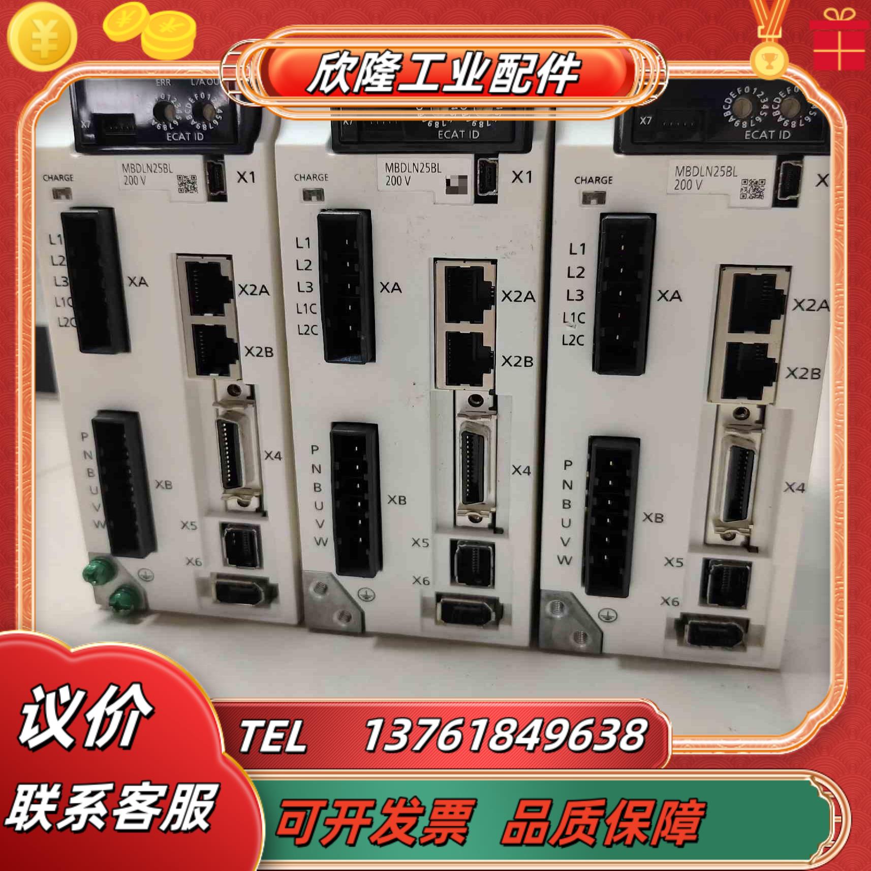 A6 MBDLN25BL  820