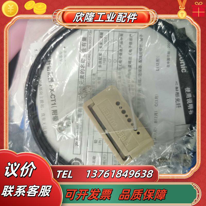 FD-L4 FD-L52 FD-L43 FD-NFM2S4议价