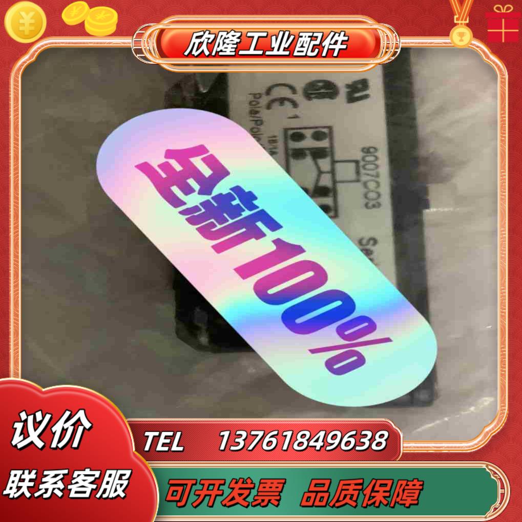 全新原装正品SQUARE-D   9007CO3议价