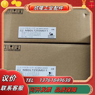 全新 MBDLT25SM011 400W伺服驱动器实物