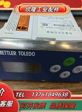 梅特勒-托利多XK311IND331议价
