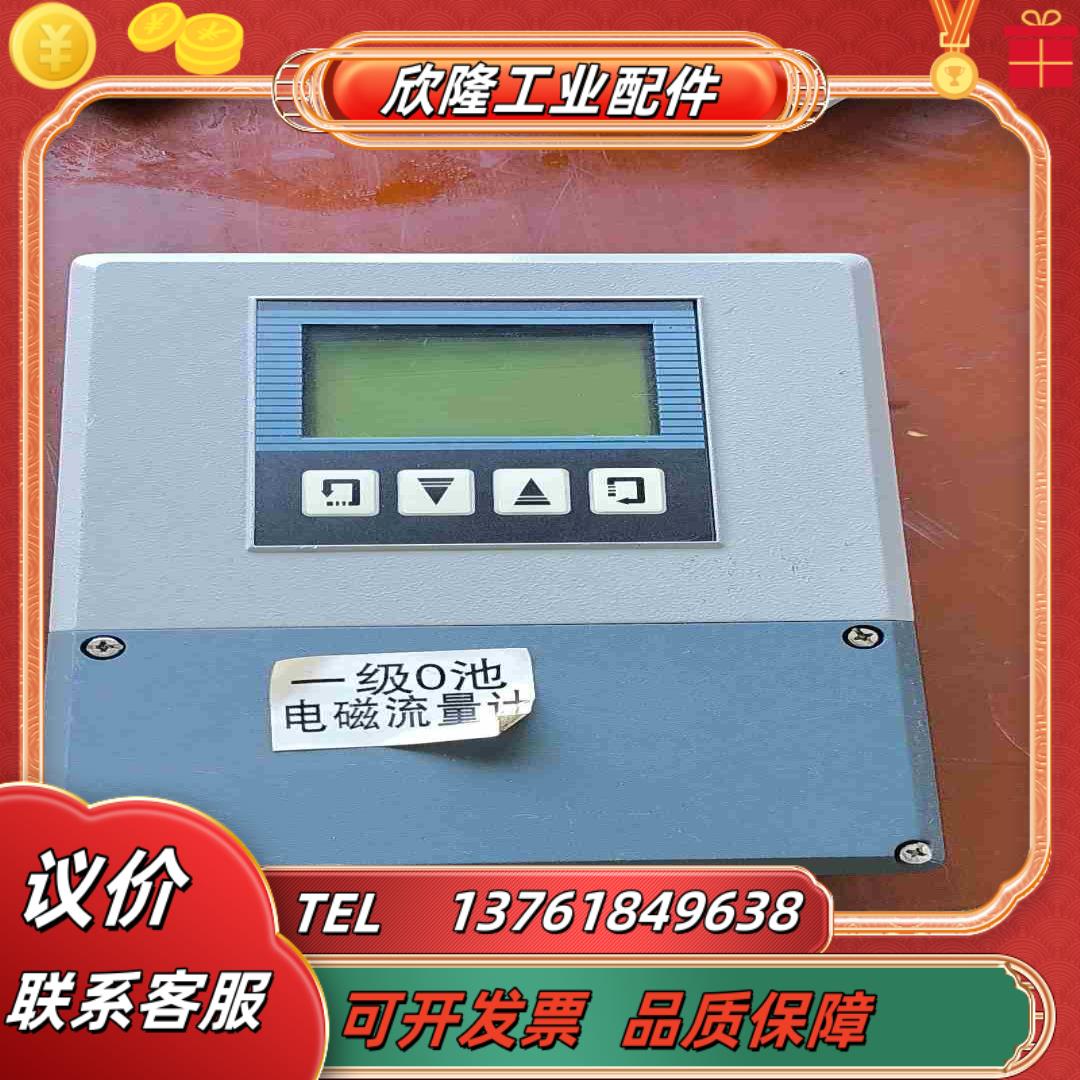 电磁计10个议价