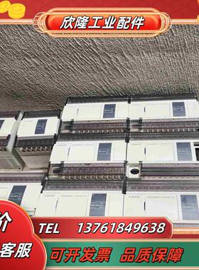 信捷XD5E-24R-E还有七个信捷XD-E8X还有议价