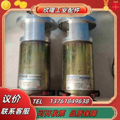 PITTMAN康代马达电机14206E138 303VDC议价