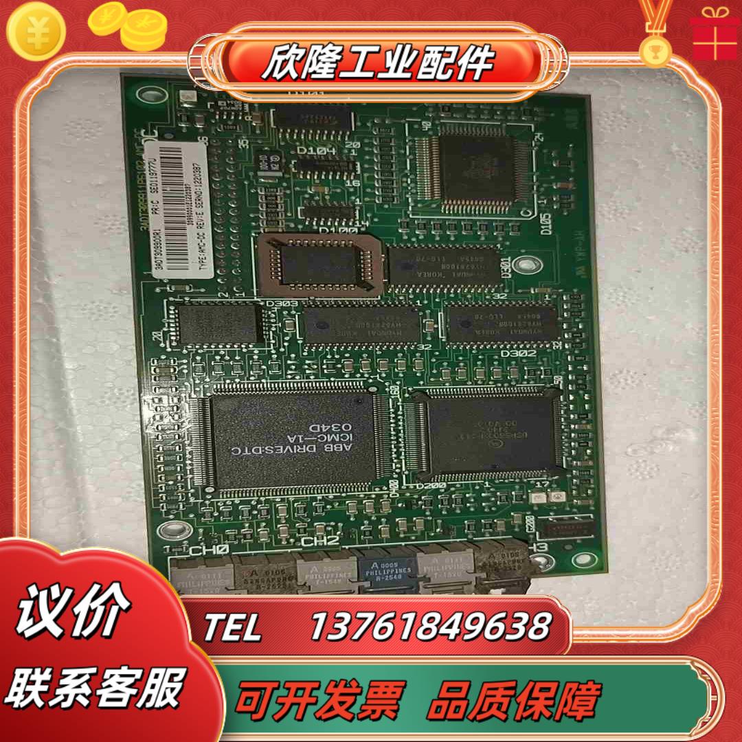 ABB通讯板AMC-DC3ADT309900R1 的功议价
