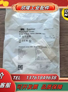 全新原装 Baumer堡盟 O330.GP-PLPVT.72议价
