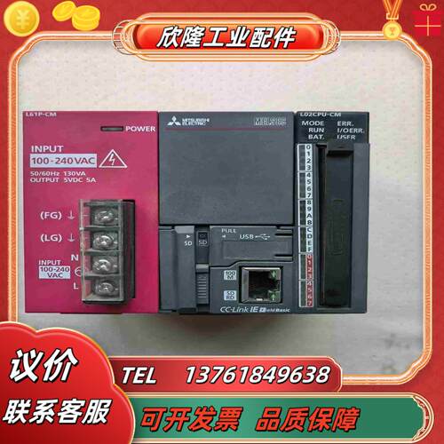 三菱原装正品L02CPU-CM带电源L61P-CM功能成议价