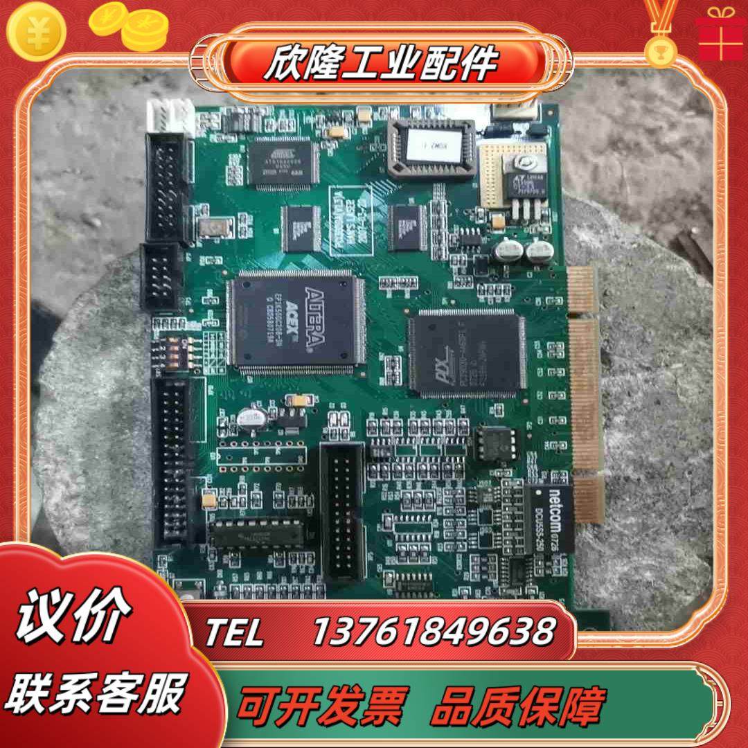 大族激光打标卡  PCI3000A V13 图议价,3C数码配件,隔离器/耦合器,淘宝优惠券,粉丝福利购,淘宝优惠卷