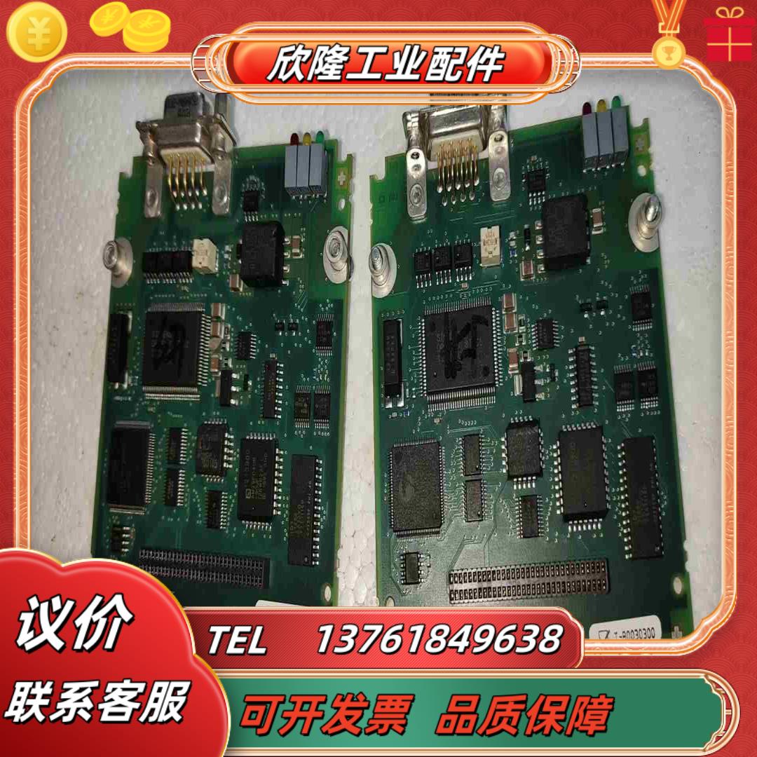 6SE7090-0XX84-0FF5的功能正常需要的议价