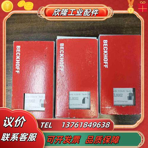 倍福EL6002 全新原装正  余货 装盒有点旧  现议价
