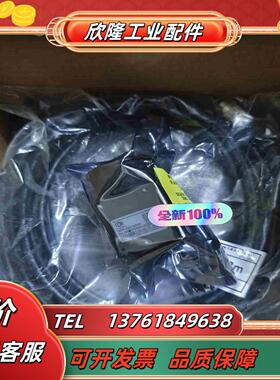 全新大恒MER-200-14GM工业相机带HG25供电触发线议价