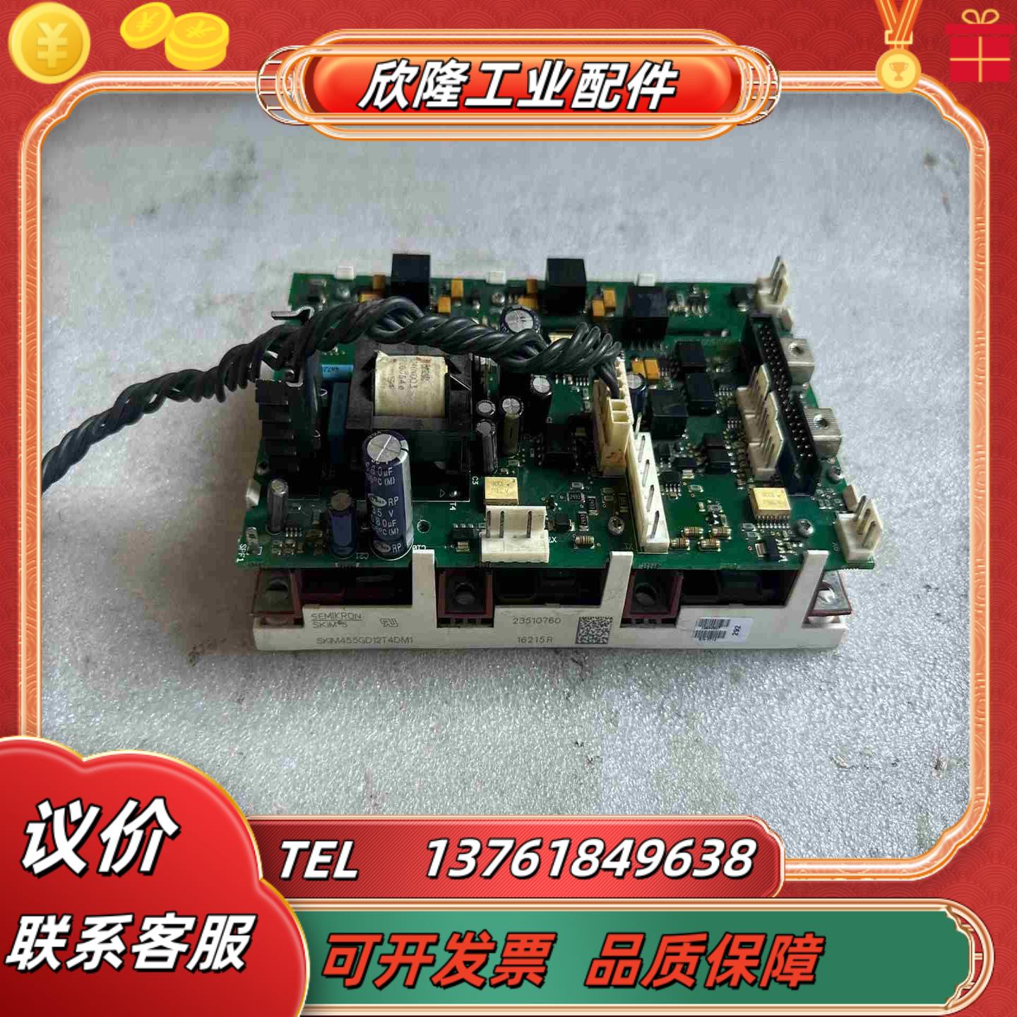 伟肯模块 SKiM455GD12T4DM1议价