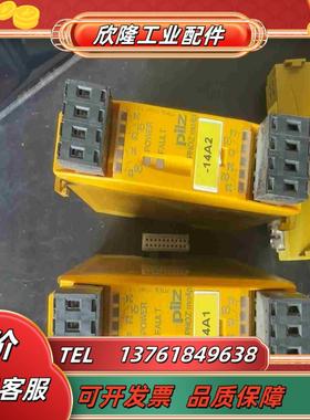 皮尔兹安全继电器型号mo4p货号773536功能议价