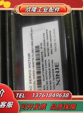 信捷伺服电机 MS5G-180STE-TL35015BZ-4议价