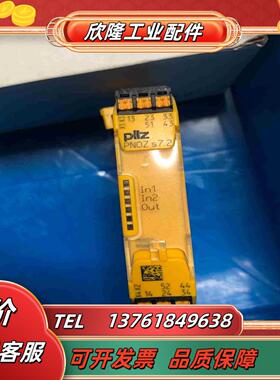 PILZ751107安全继电器几乎全新议价